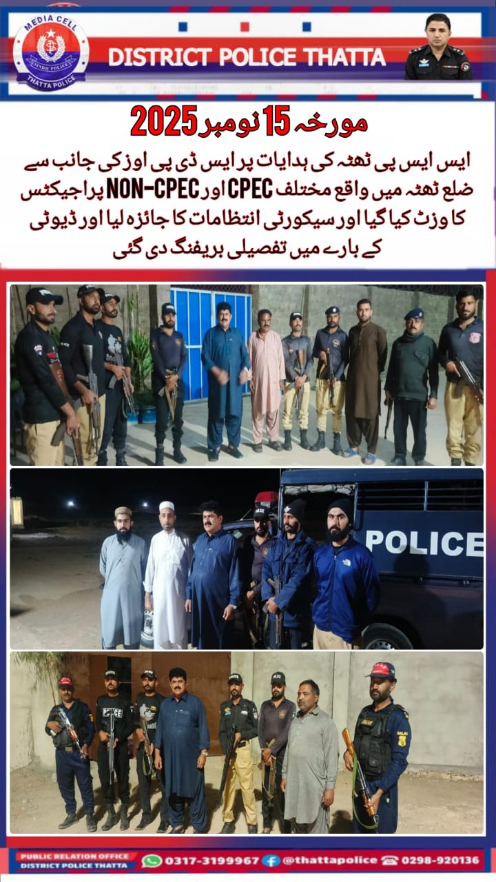 press release