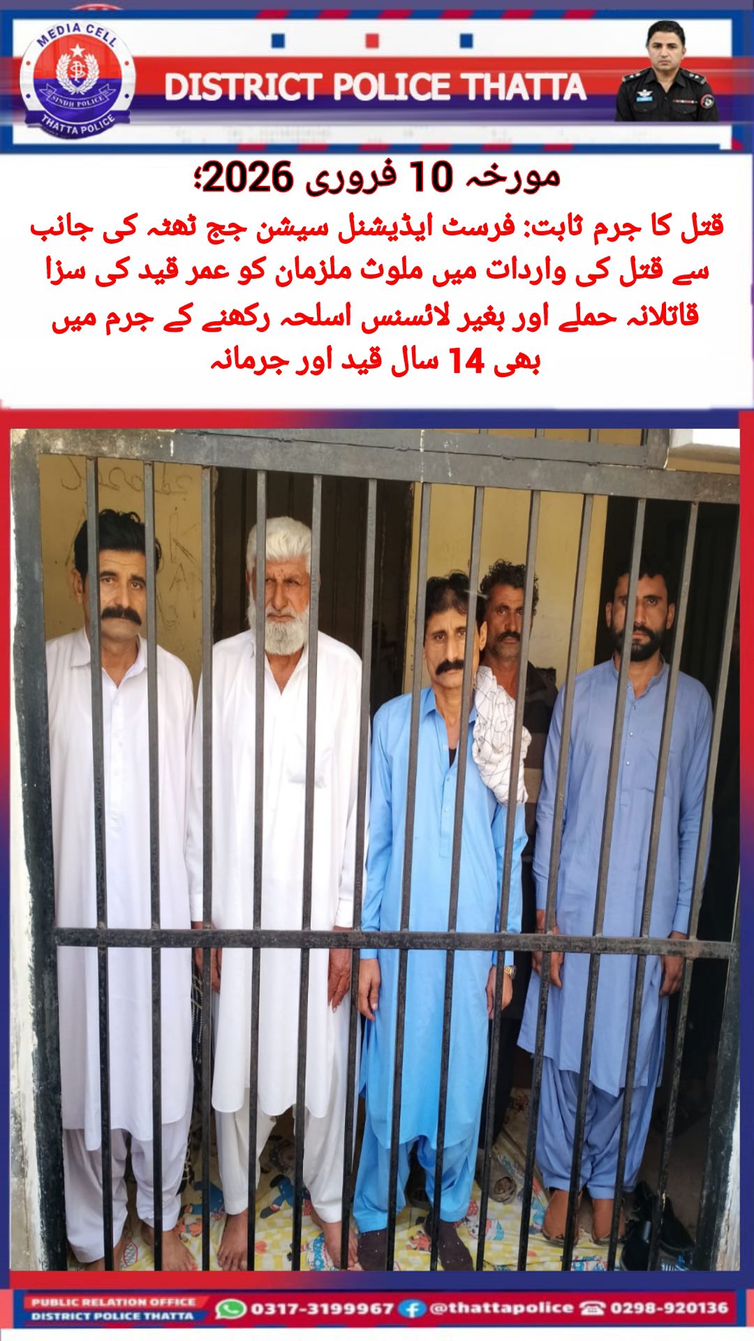 press release