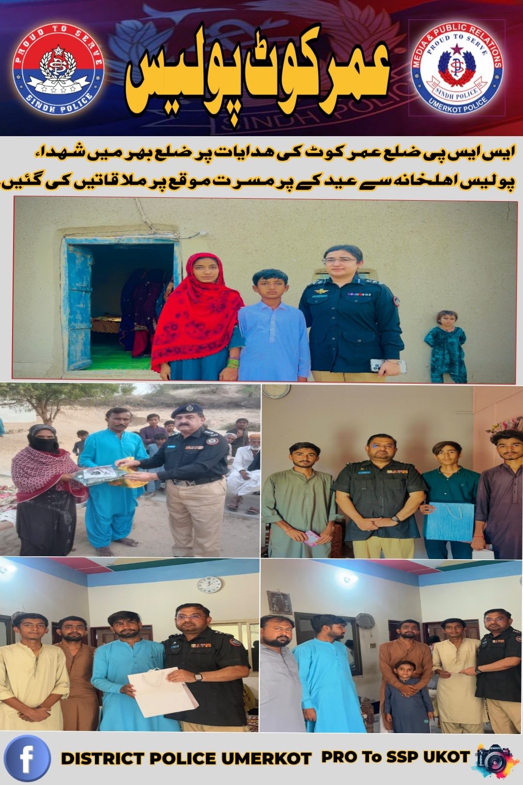 press release