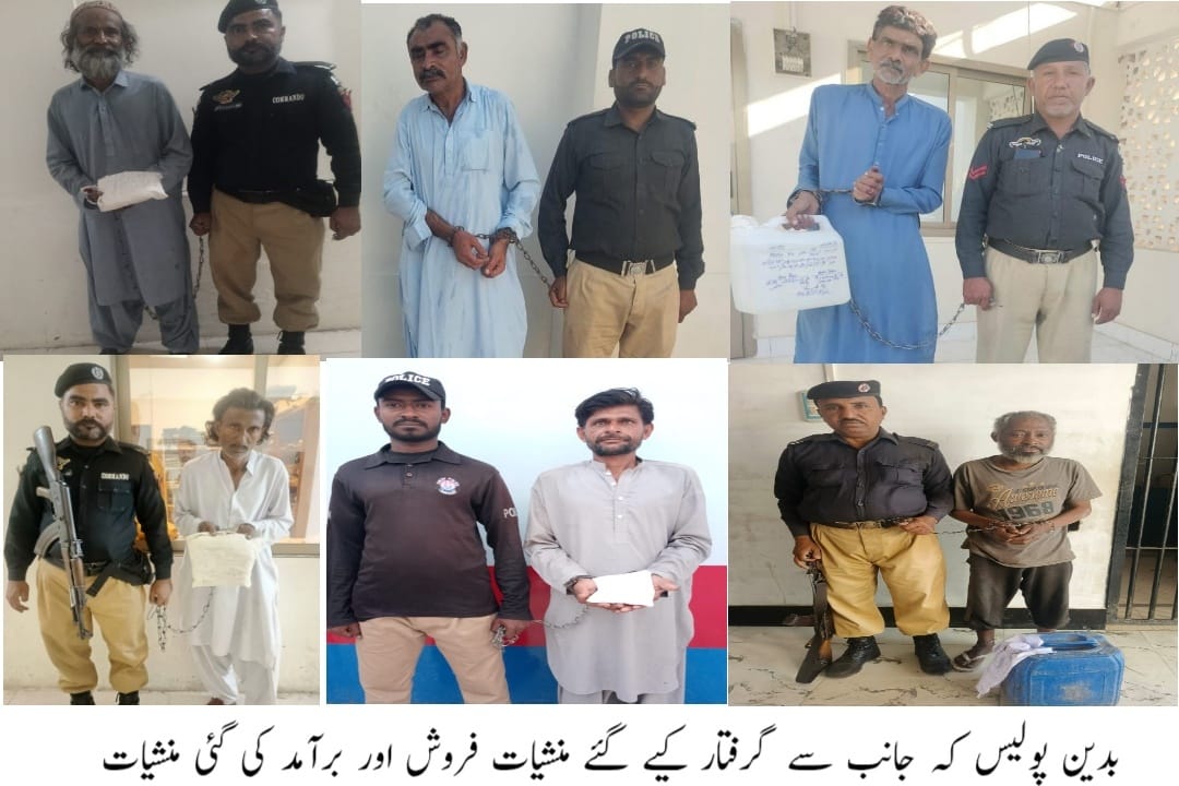 press release