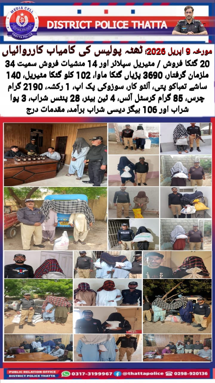press release