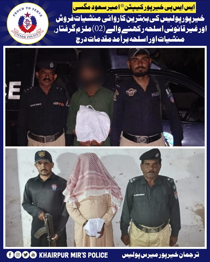 press release