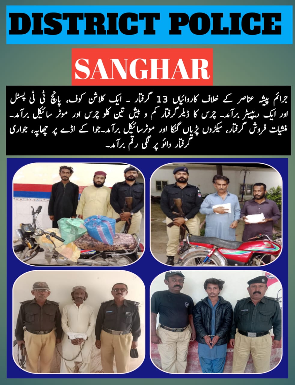 press release