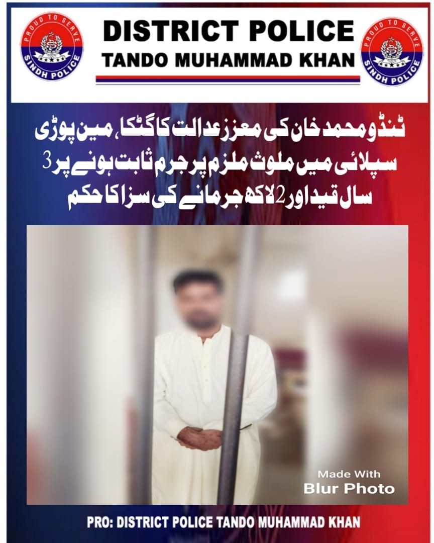 press release