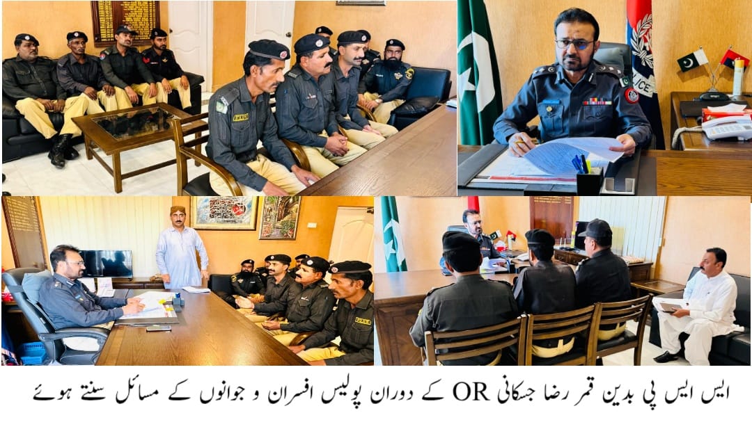 press release