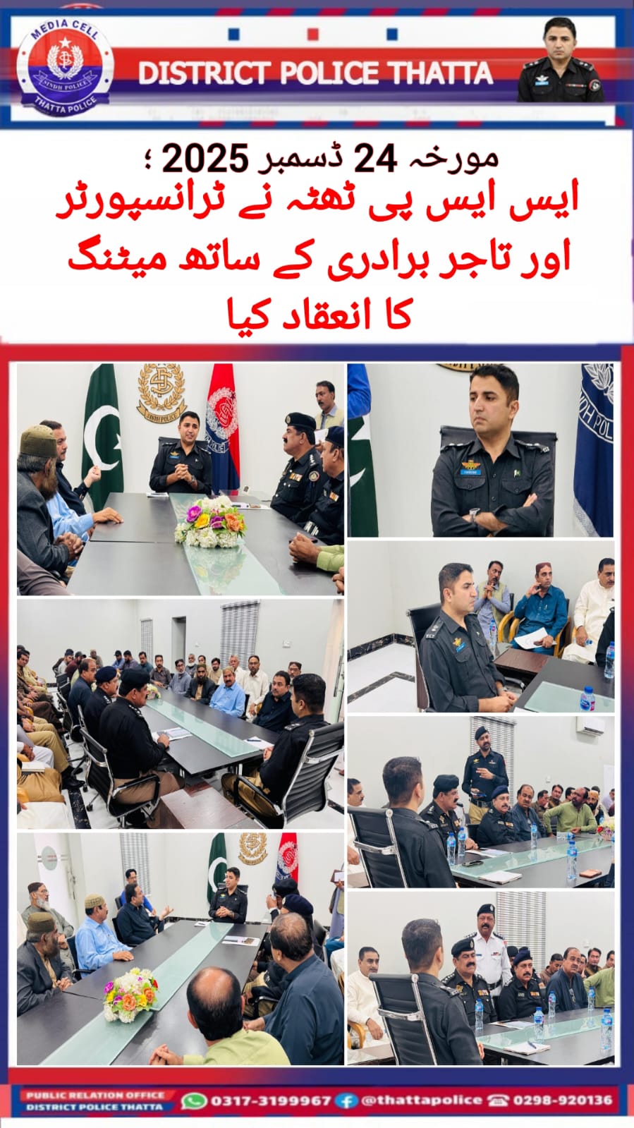 press release