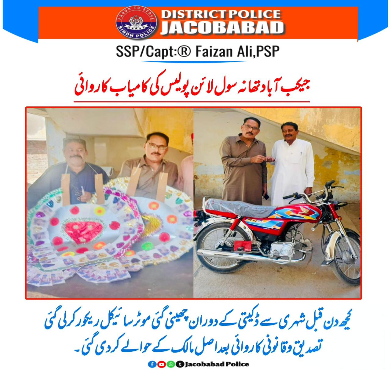 press release
