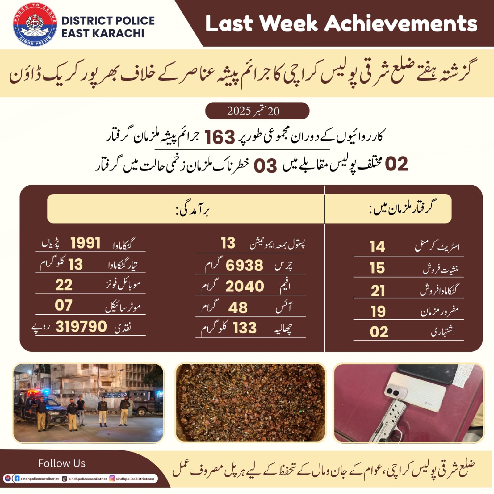 press release