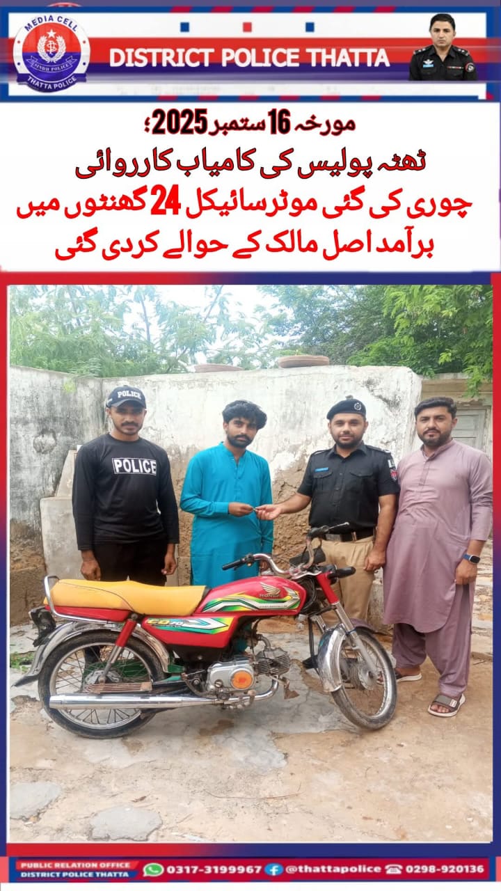 press release