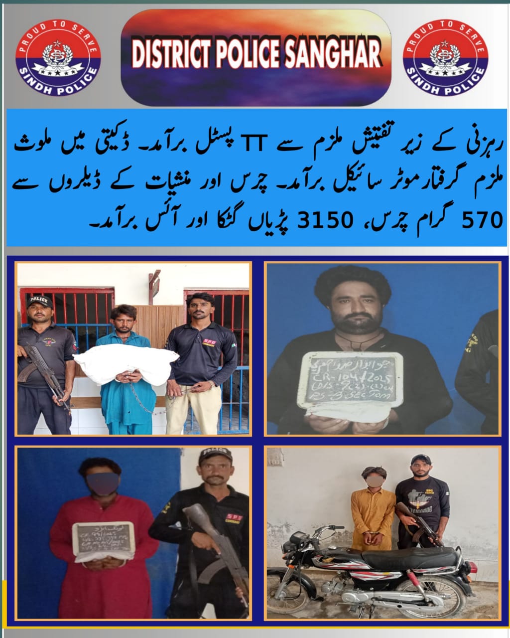 press release