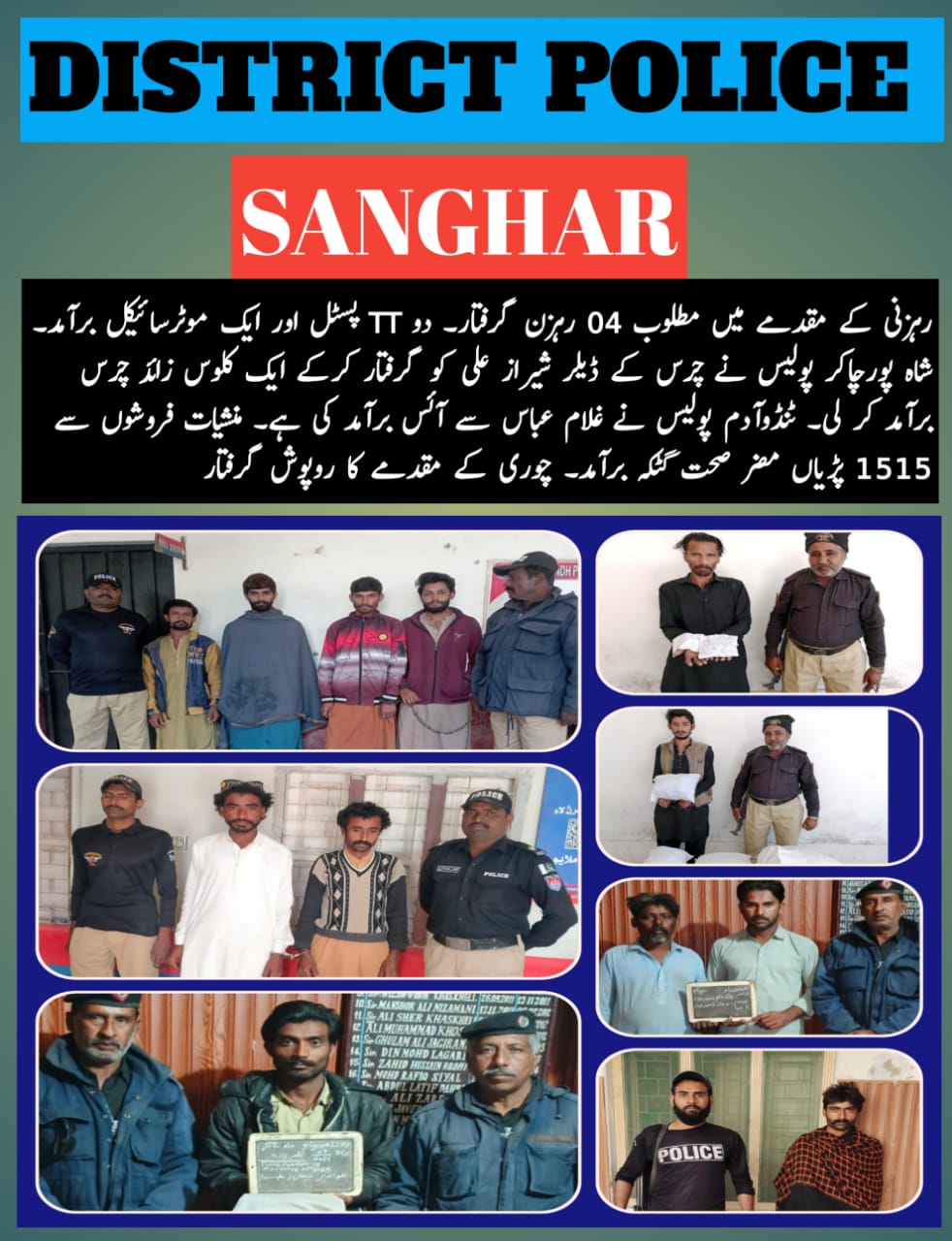 press release