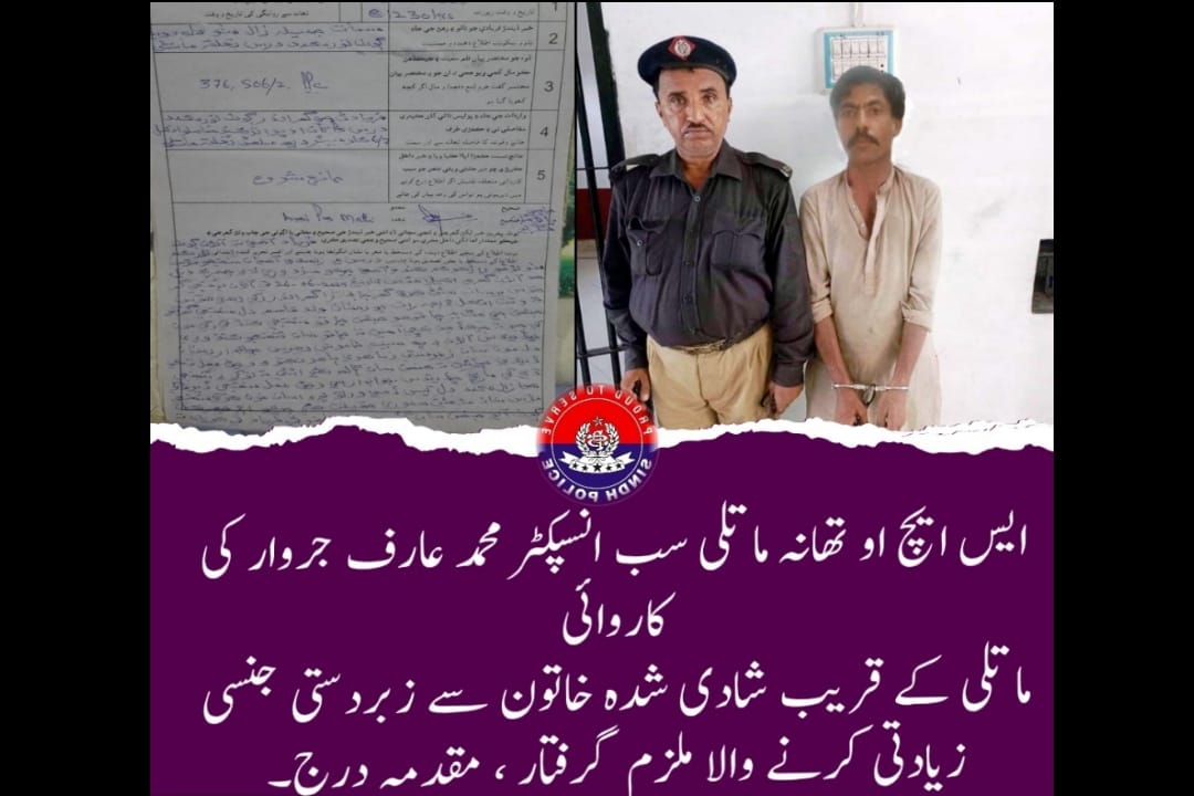 press release