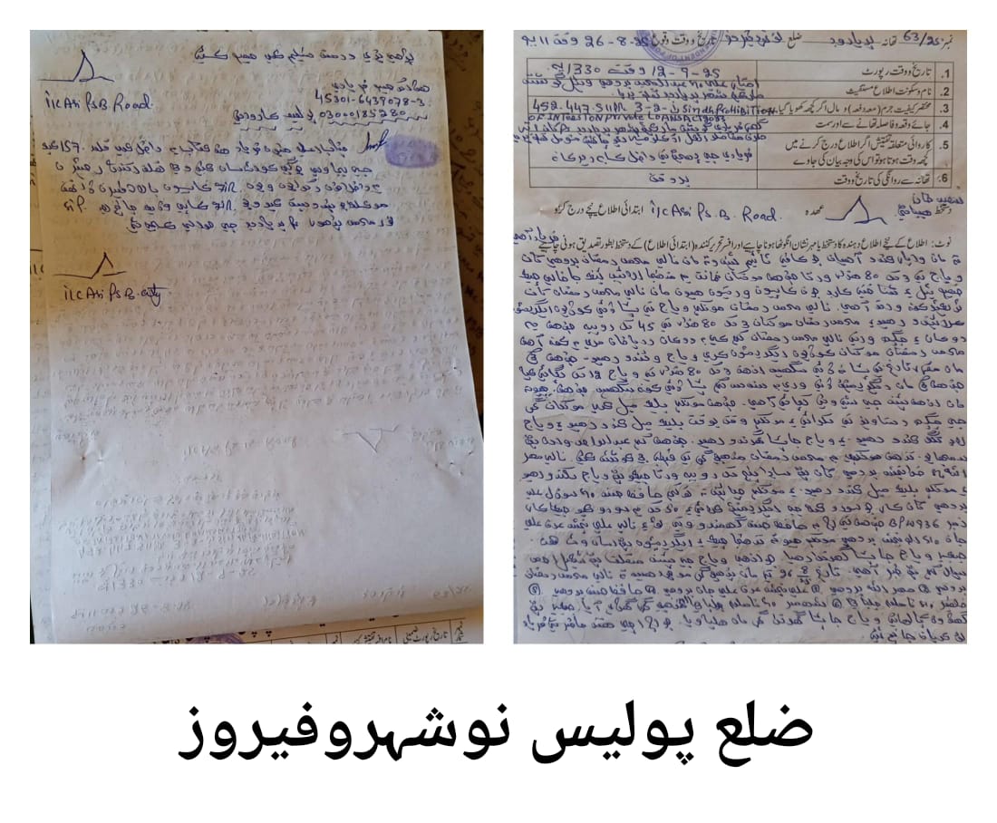 press release