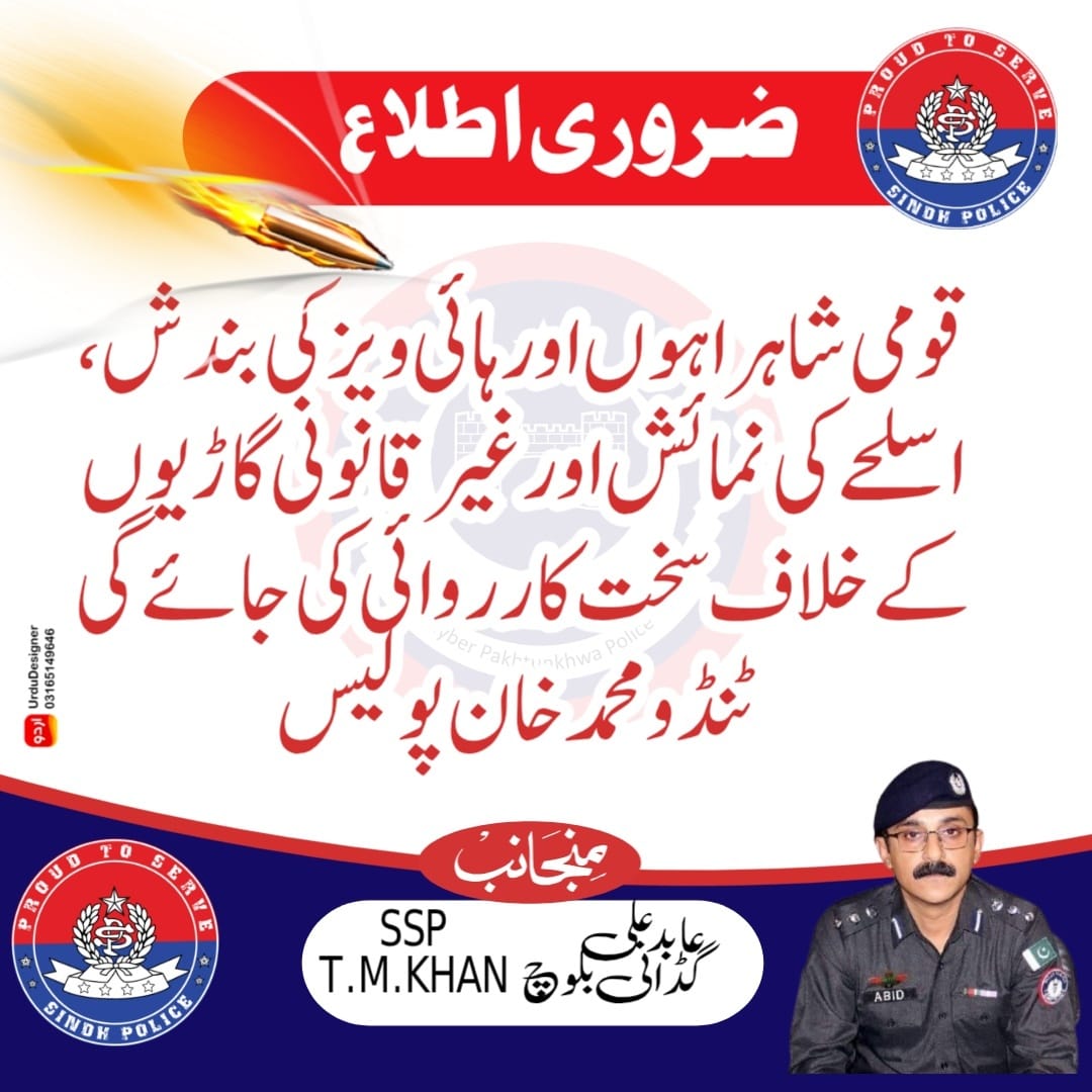 press release
