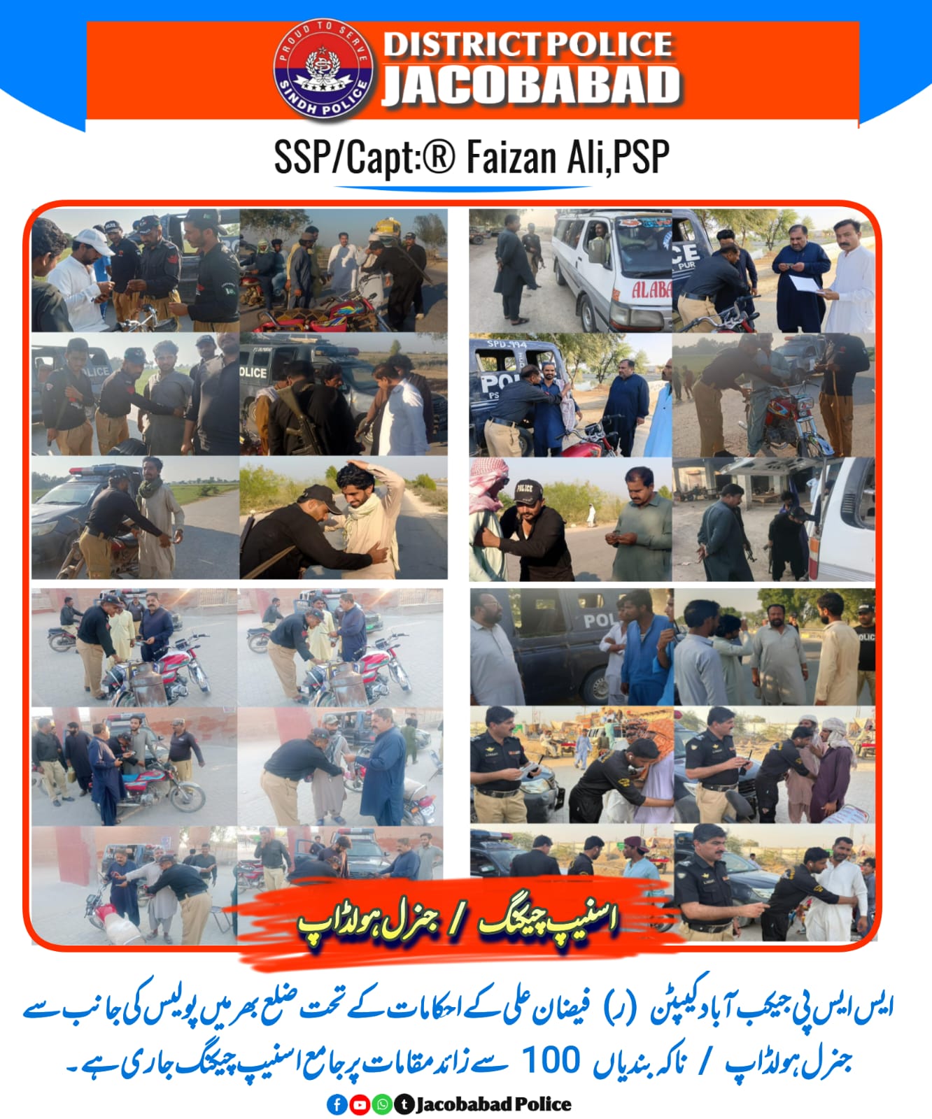 press release