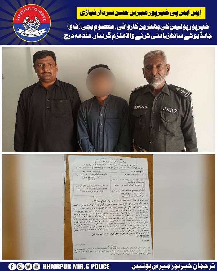 press release
