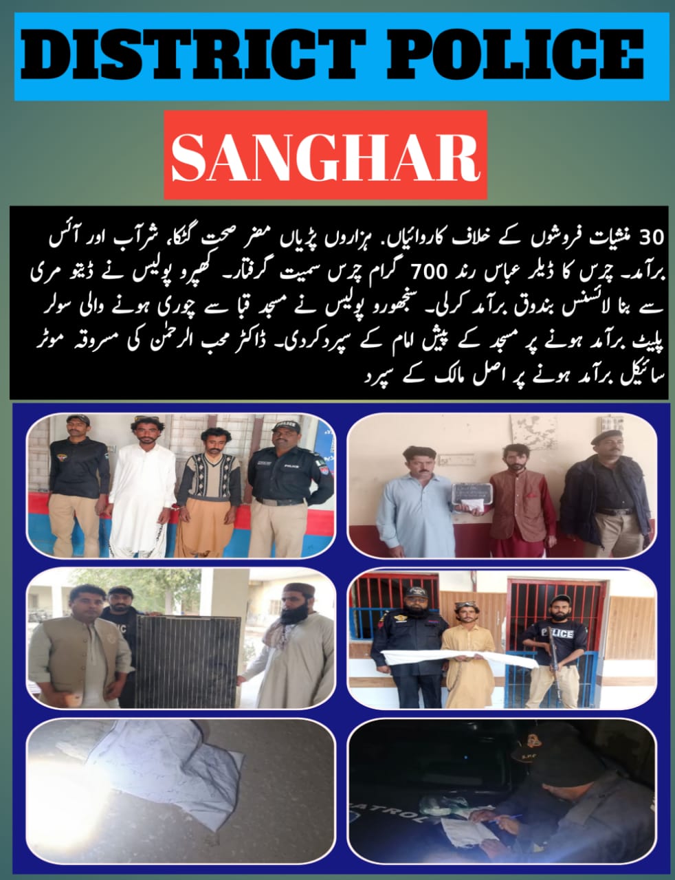 press release