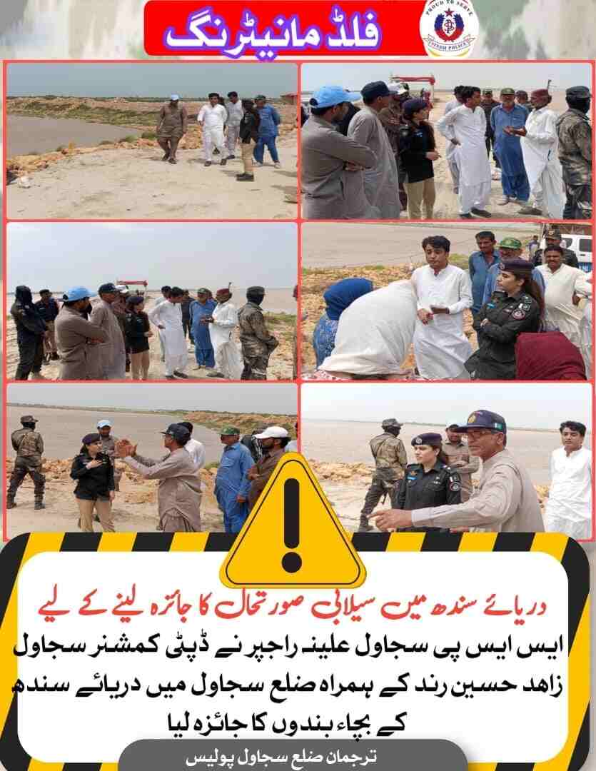 press release