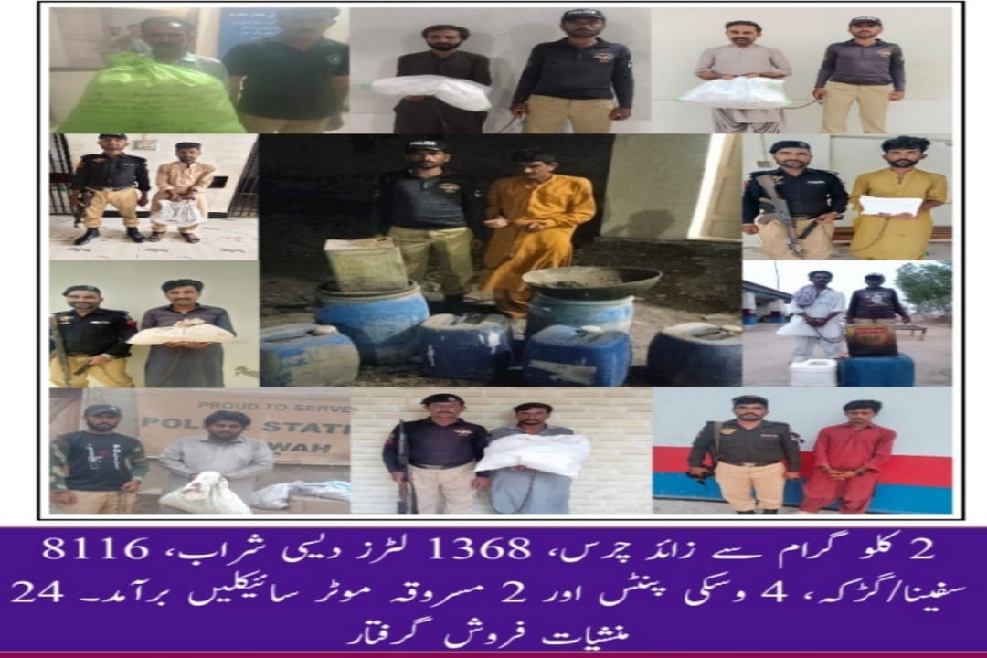 press release