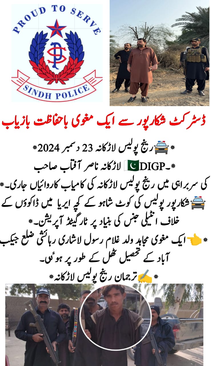 press release