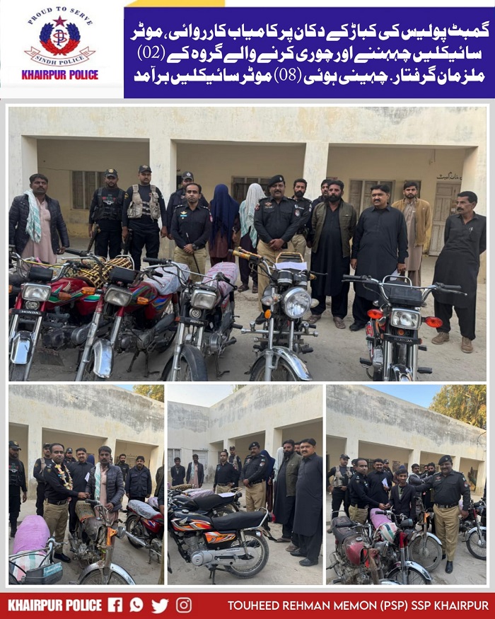 press release