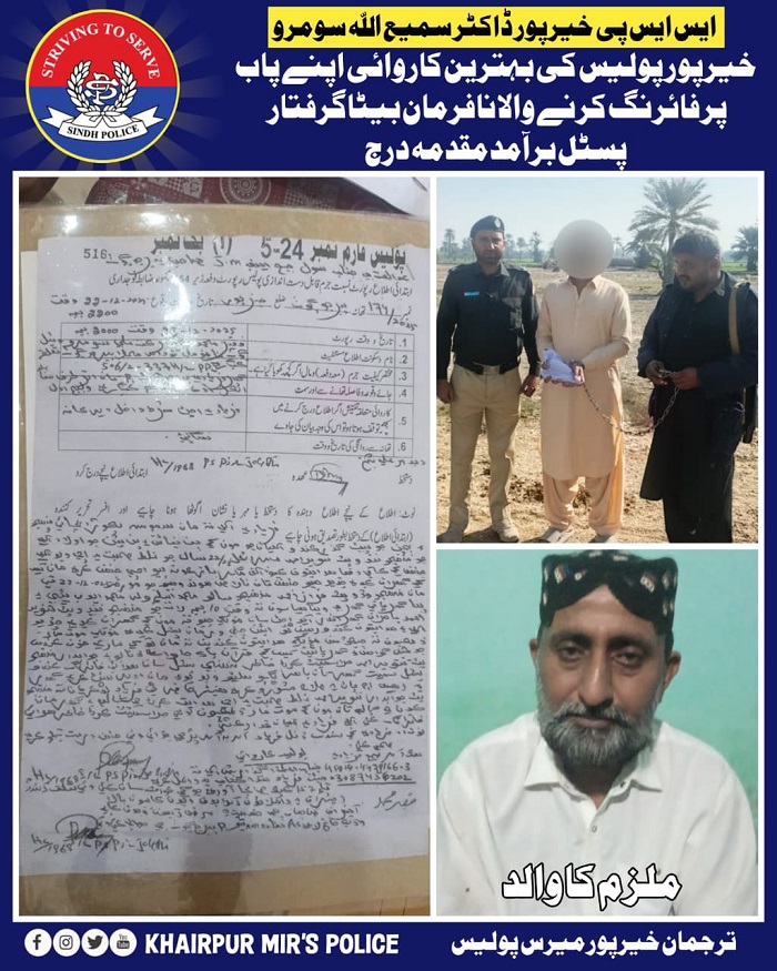 press release