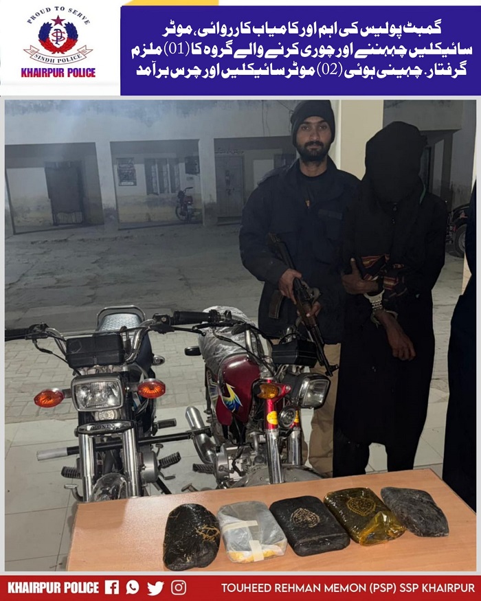 press release
