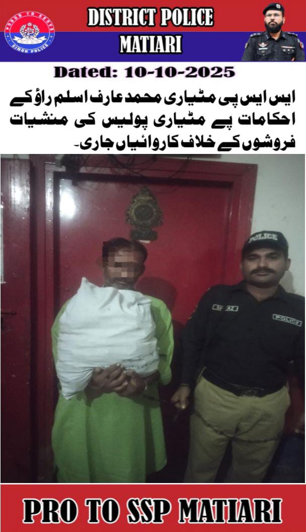 press release