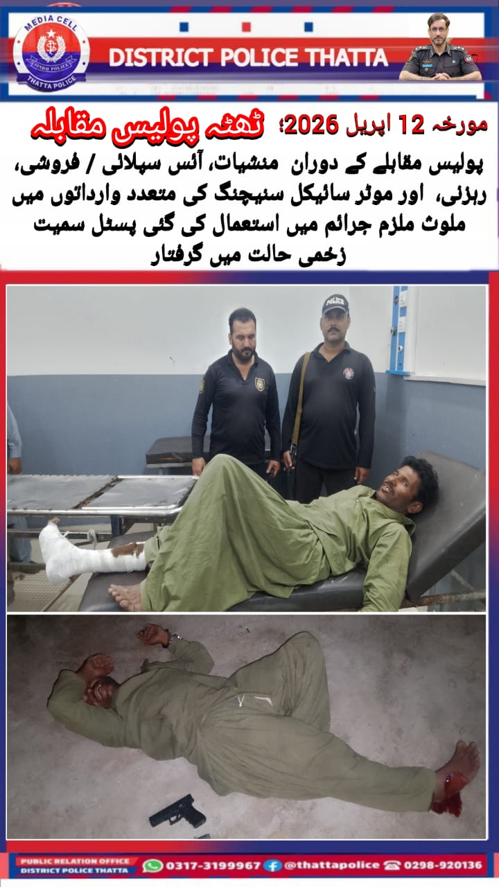 press release