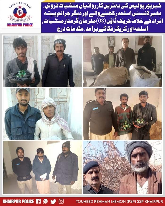 press release