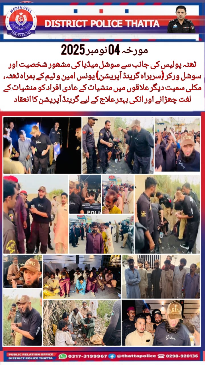 press release