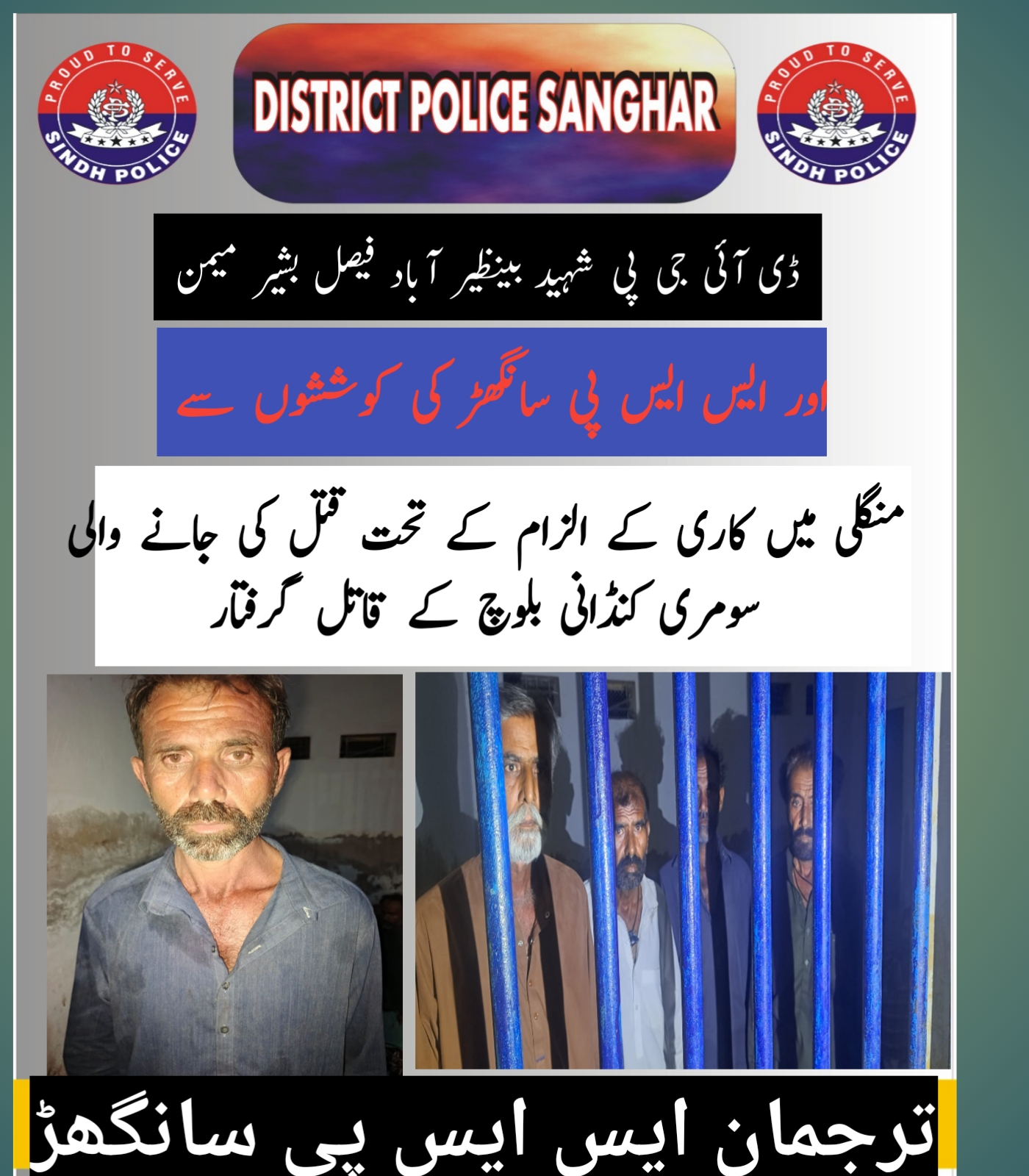 press release