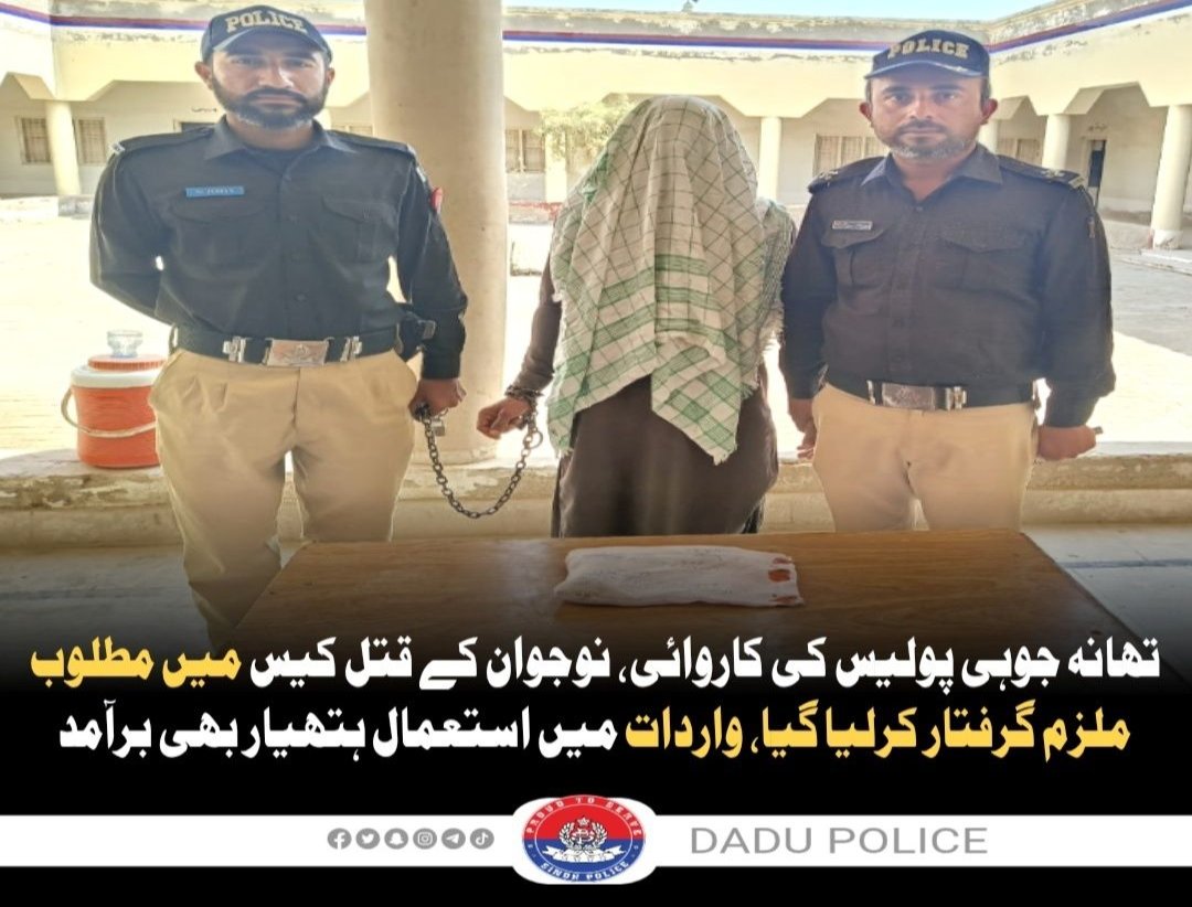 press release