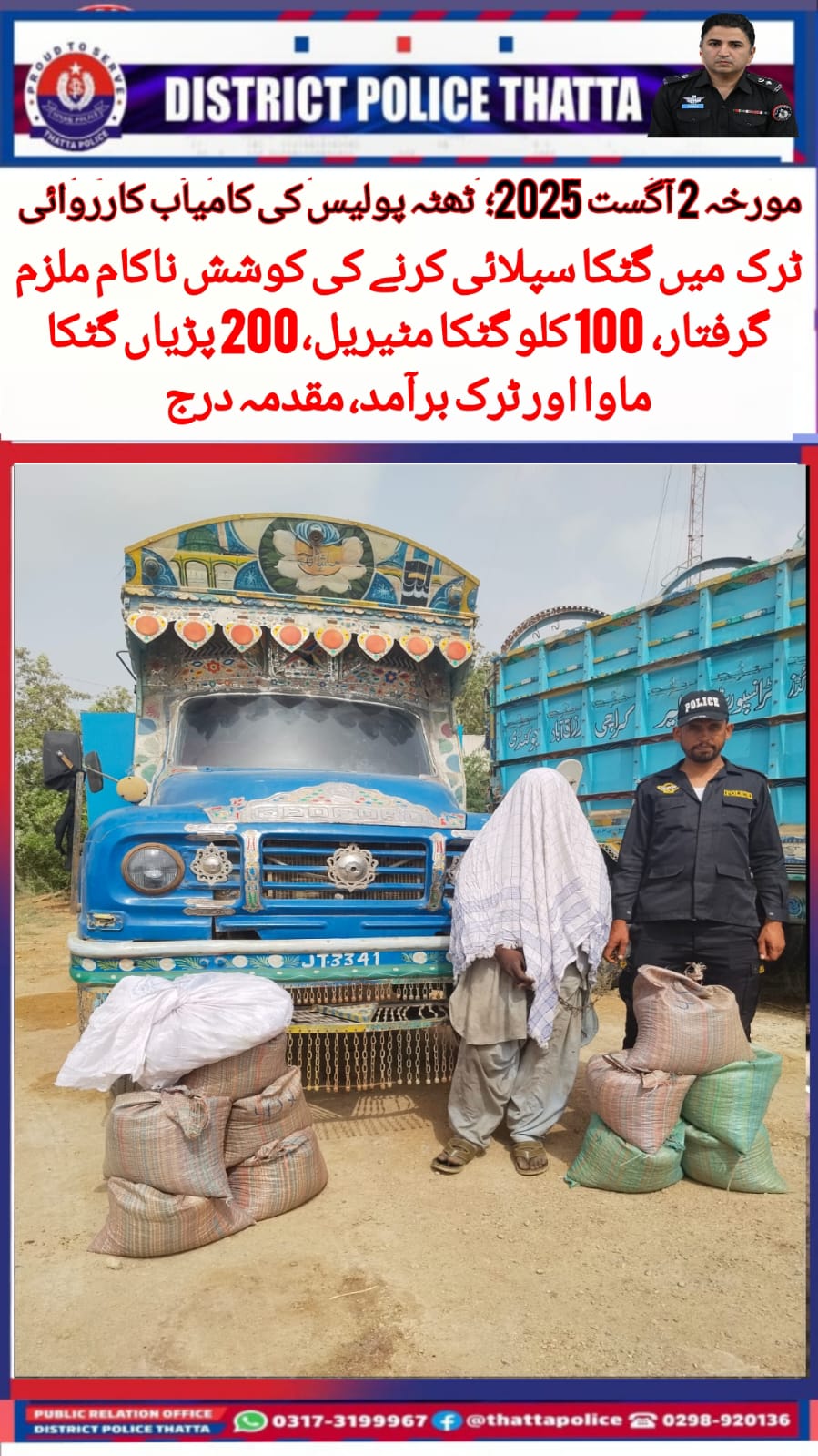 press release