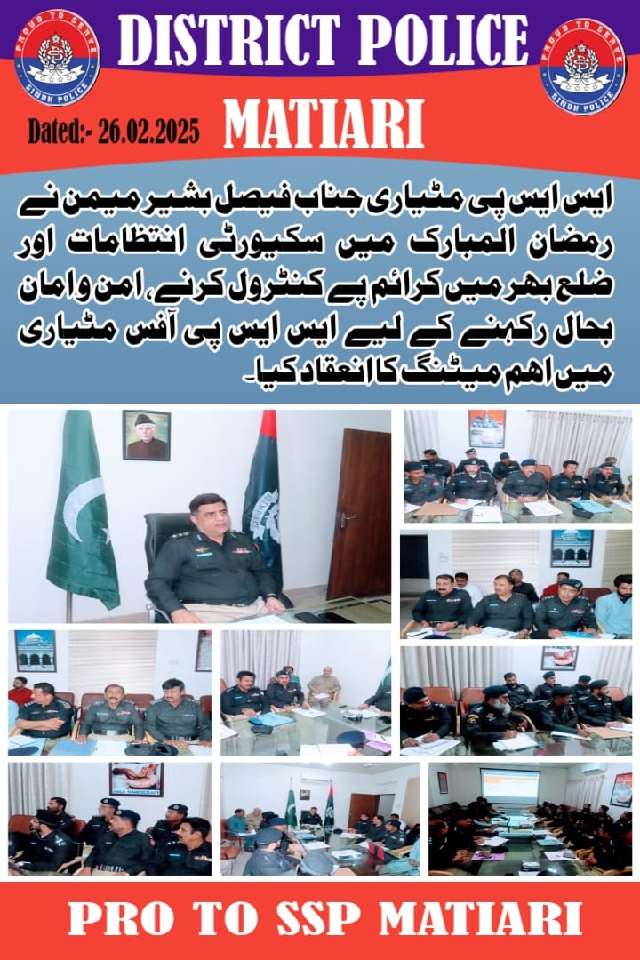 press release