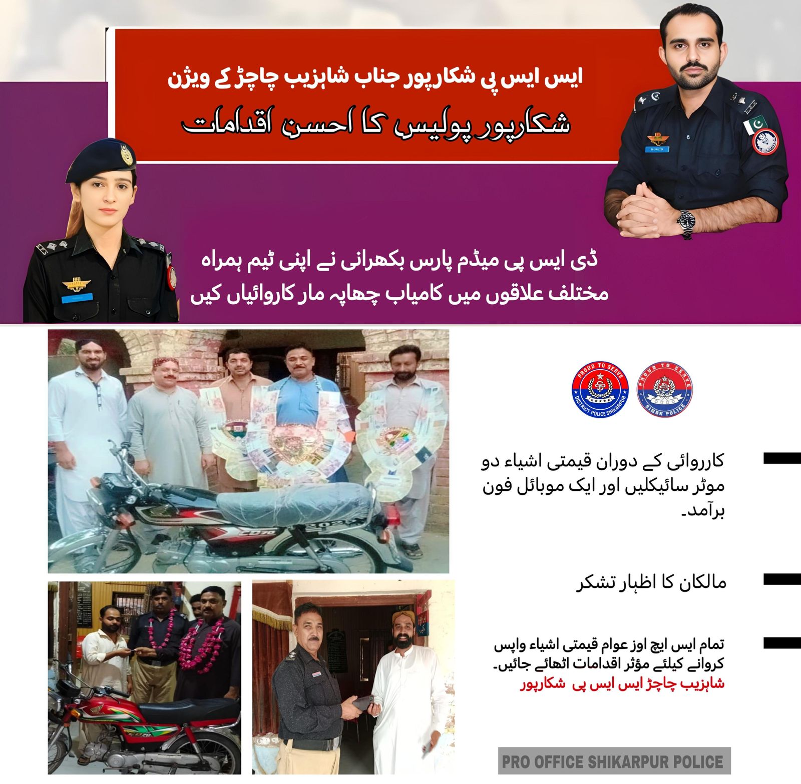 press release