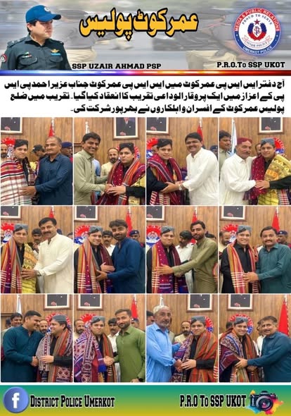 press release