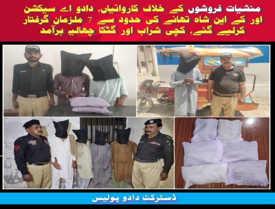 press release