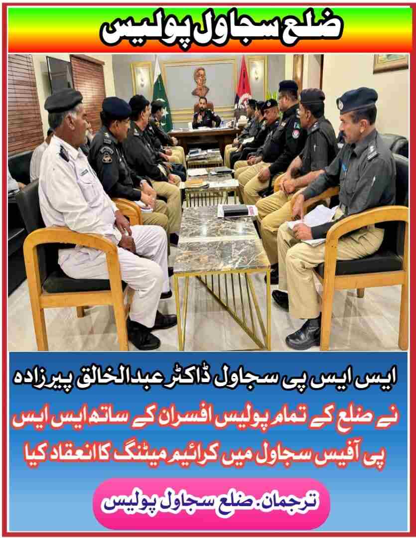 press release