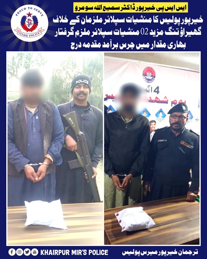 press release