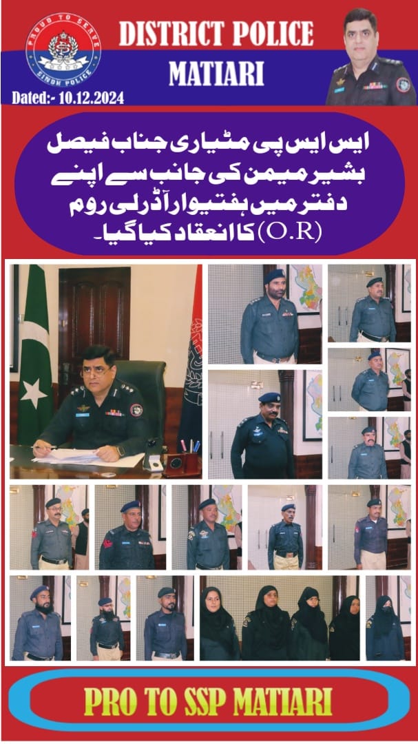 press release
