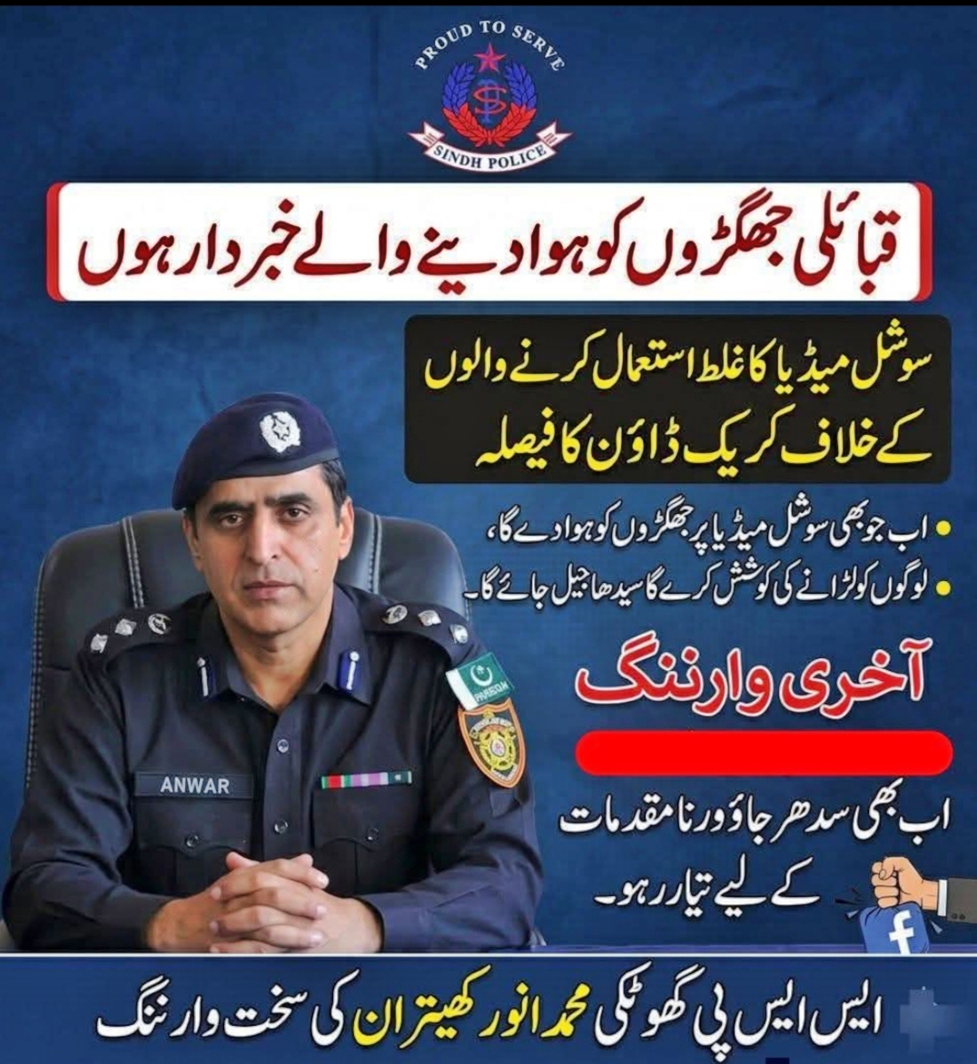 press release