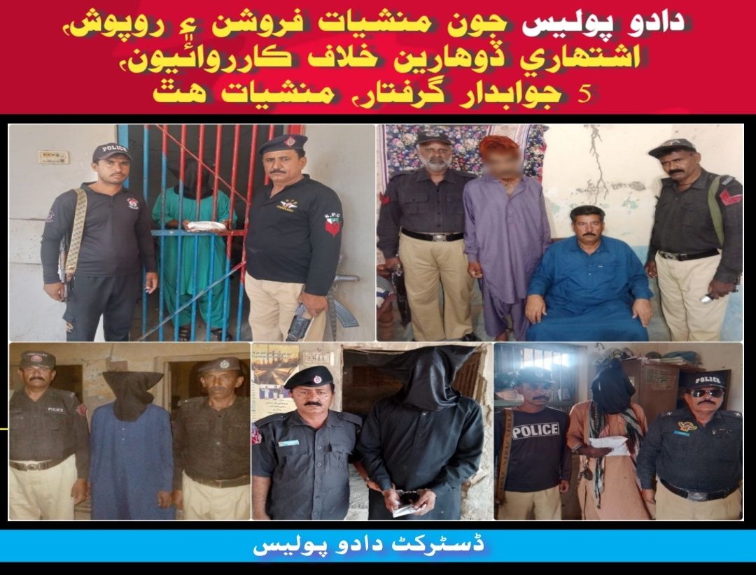 press release