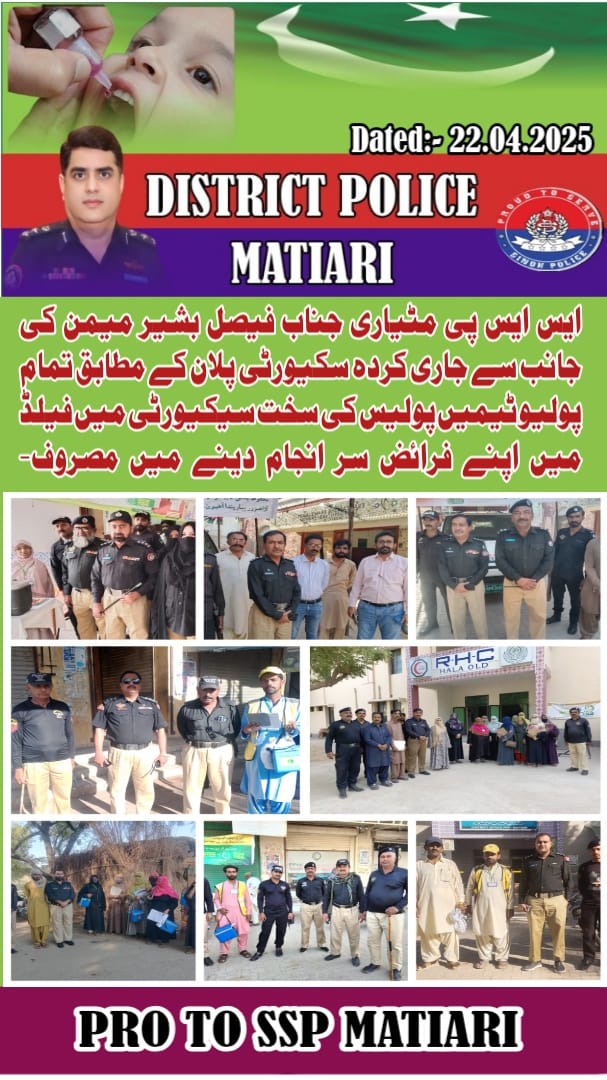 press release