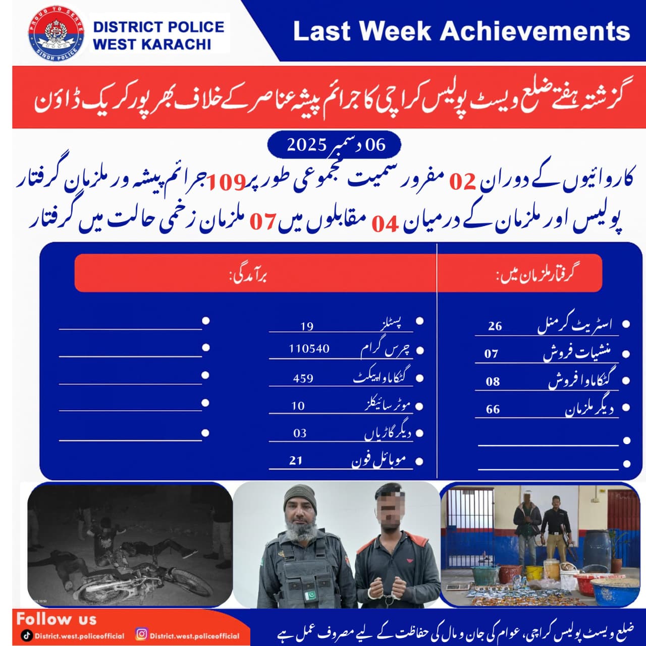 press release