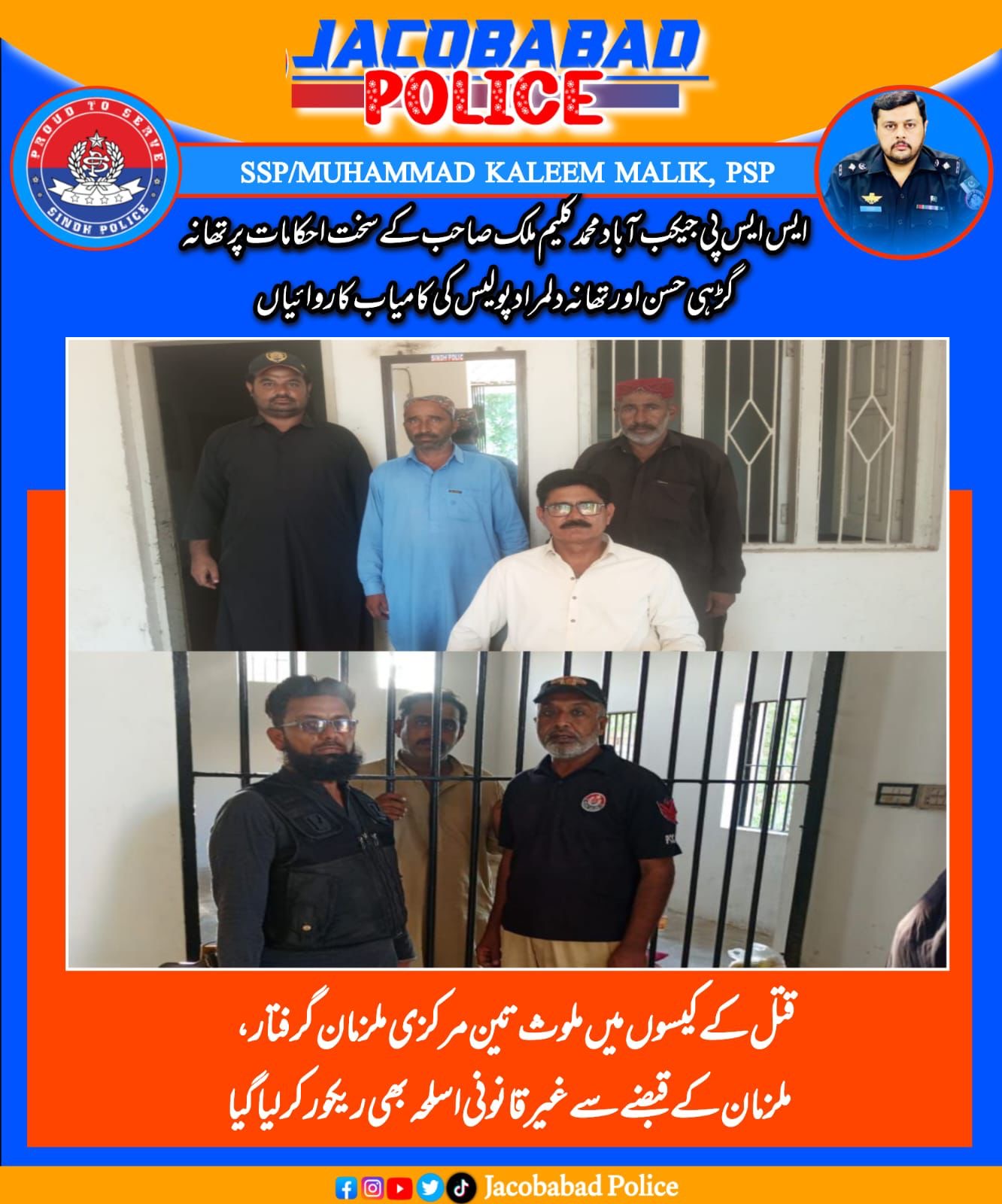 press release