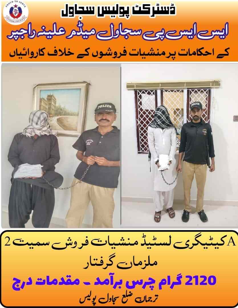 press release