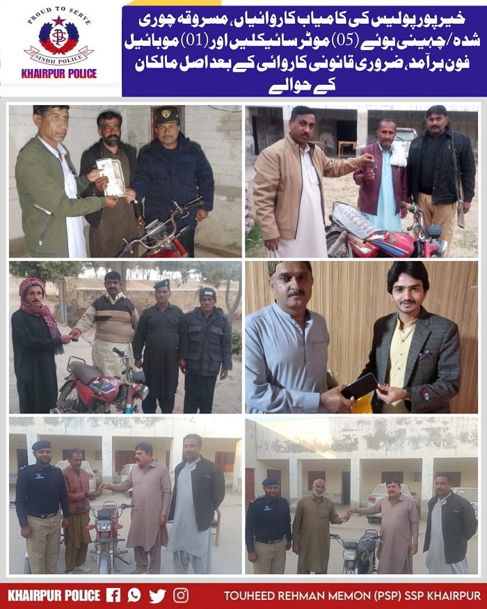 press release