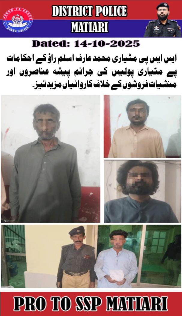 press release