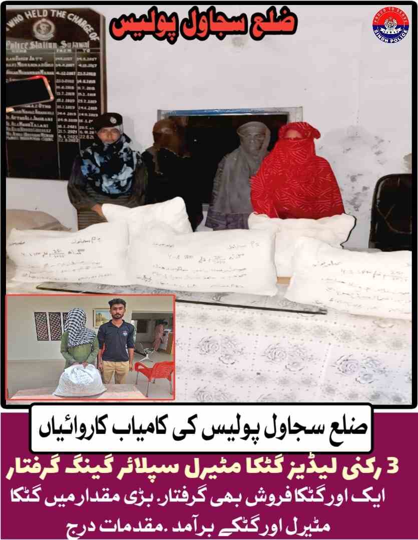 press release